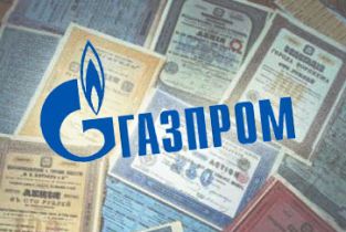 Газпром акції