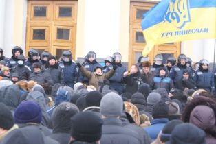 захоплення будівлі Полтавської обласної ради
