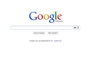 голосовий пошук Google