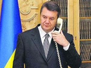 Янукович телефон