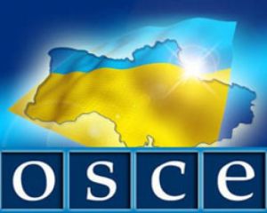 ОБСЄ - Україна