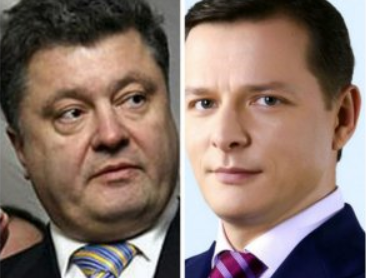 Ляшко знає, яке рішення прийме Порошенко до 22:00