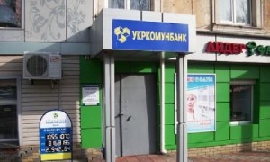 Укркомунбанк