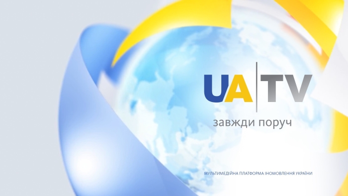 Телеканал іномовлення UA|TV