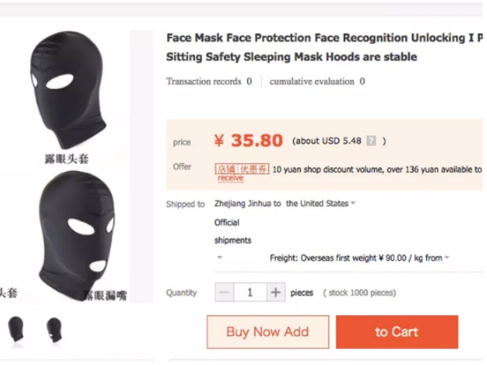 захисні маски для iPhone X