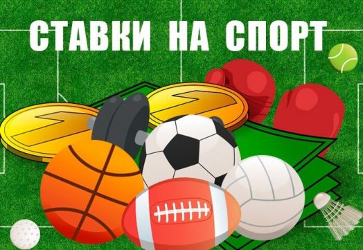 Ставки на спорт онлайн україна как играть в майнкрафт на карте побег из тюрьмы