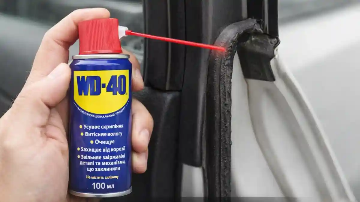 WD-40 та гумові ущільнювачі авто