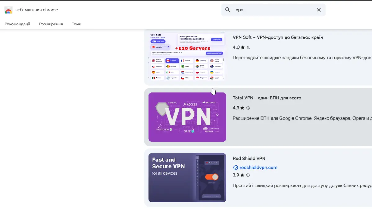 фейкові VPN Chrome Web Store Socket безпека